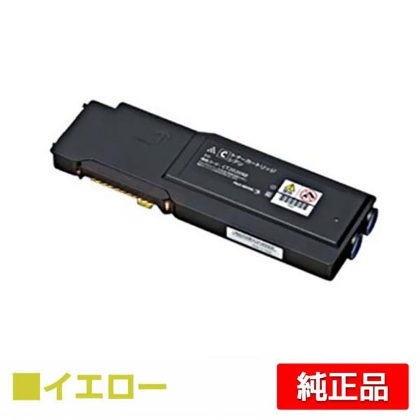 富士ゼロックス CT202088トナーカートリッジ イエロー/黄 純正