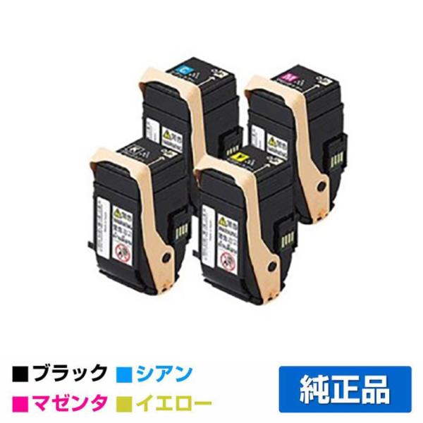 新品！トナーカートリッジ ブラック×2マゼンタ・シアン イエロー4色5本セット 富士ゼロックス トナーカートリッジCT202459/60/61/62 4色/ブラック