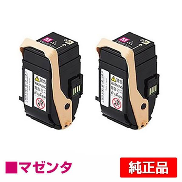 富士ゼロックス CT202461トナーカートリッジ マゼンタ/赤2本 純正