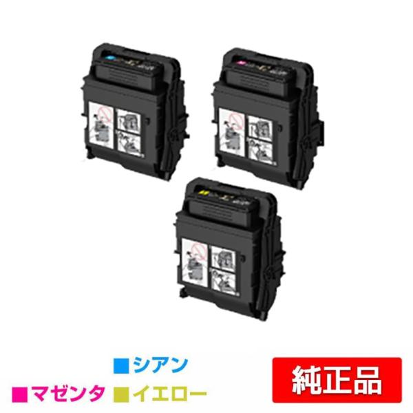 ゼロックス　トナーカートリッジ シアン　イエロー2本 Amazon | 富士ゼロックス 純正 トナーカートリッジ シアン ( C