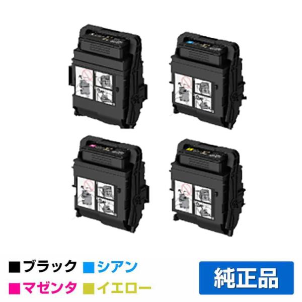FUJIFILM 純正品トナーカートリッジ CT203207〜203210各色 FUJIFILM トナーカートリッジ（K/C/M/Y) CT203207-10 4色セット