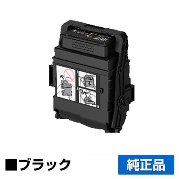 CT203211　BK ブラック　 純正トナーカートリッジ FUJIFILM（フジフイルム） 富士ゼロックス トナーカートリッジCT203211