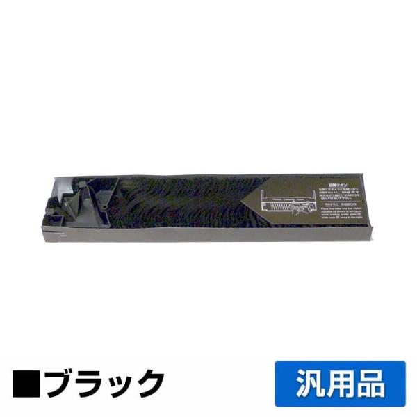 リコー（RICOH） IBM 5400-L10 詰替 リボン Q26025 07N1158 2本 黒