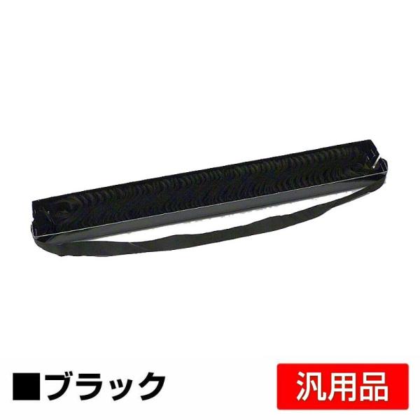 toner-sanko_jbat-ibm-r-5577k-s