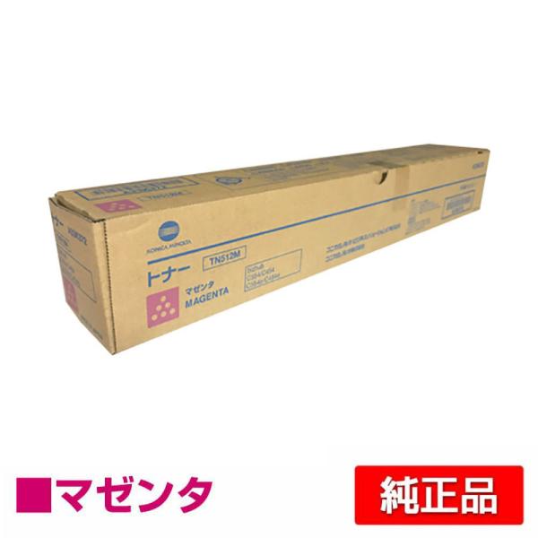 bizhub コニカミノルタ TN512トナーカートリッジ/TN512M bizhub コニカミノルタ TN512トナーカートリッジ/TN512M