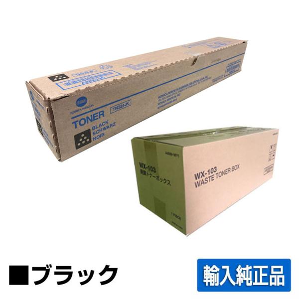 KONICA MINOLTA TN324トナーカートリッジ4色セット KONICA MINOLTA TN324トナーカートリッジ4色セット トナーカートリッジ