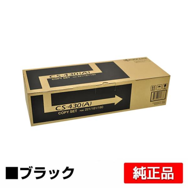 京セラ CS-430(A)トナーカートリッジ/CS430(A) ブラック/黒 純正 印字枚数5,000枚 CS430(A) TASKalfa 181 TASKalfa 180 TASKalfa 221 用トナー : ky-tc-cs430-jun-p5 : 純正トナーのお店トナー屋サンコー - 通販 - Yahoo!ショッピング 京セラ CS-430(A)トナーカートリッジ/CS430(A) ブラック/黒 純正 印字枚数5,000枚 CS430(A) TASKalfa 181 TASKalfa 180 TASKalfa 221 用トナー : ky-tc-cs430-jun-p5 : 純正トナーのお店トナー屋サンコー - 通販 - Yahoo!ショッピング