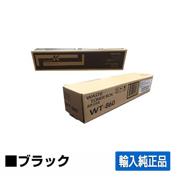 京セラ TK-8306トナーカートリッジ ブラック/TK8306 黒 輸入純正 WT 