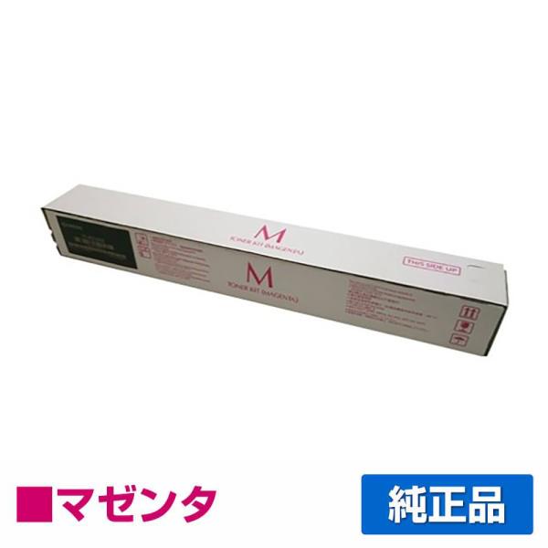 京セラドキュメントソリューションズ 京セラ TK-8336トナー