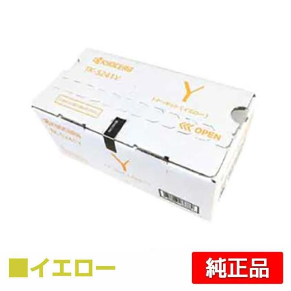 京セラドキュメントソリューションズ 京セラ TK-5241トナー