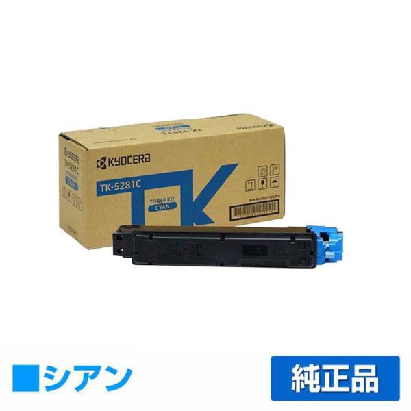 京セラ　TK-5281 純正　トナー 京セラ（KYOCERA）TK-5281M マゼンタ トナー｜純正トナーのサンコー