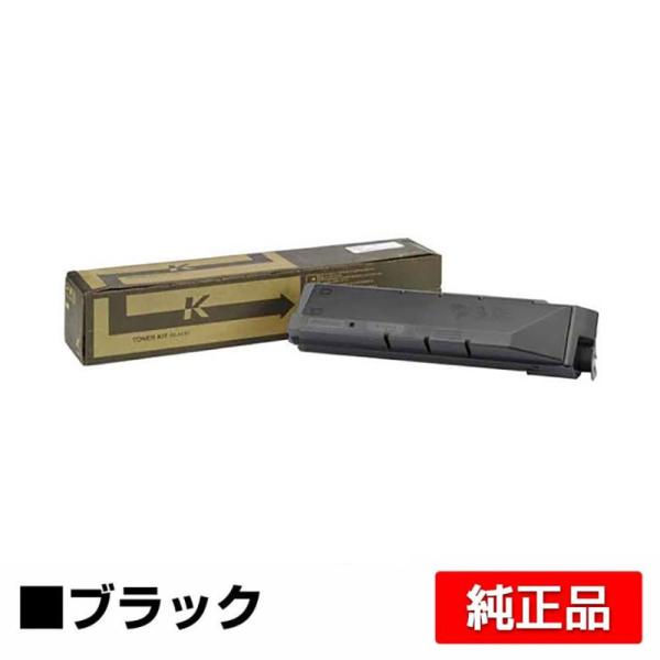 京セラドキュメントソリューションズ 京セラ TK-8601トナー 