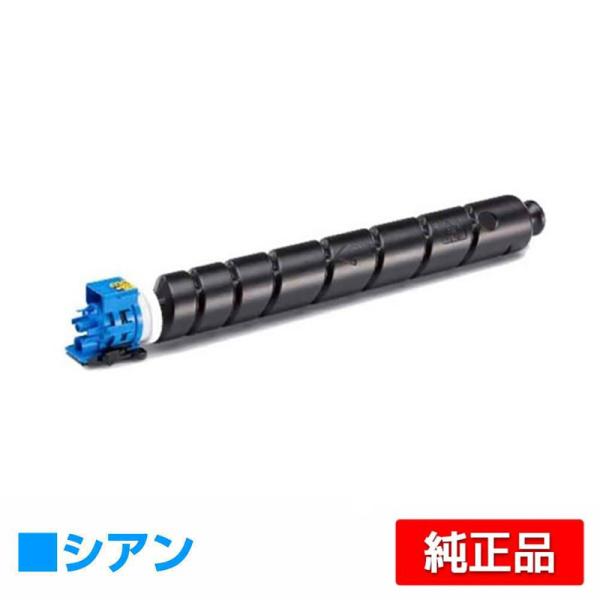 京セラドキュメントソリューションズ 京セラ TK-8801トナー