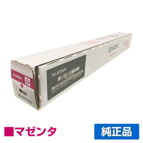 純正　TK−8376Yイエロー TK−8376M マゼンタ　京セラ トナー KYOCERA 京セラ TK-8376M【マゼンタ】純正 トナーカートリッジ