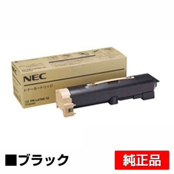 NEC トナー　PR-L4700-12 pr l5500 12 二つセット売り PC周辺機器 NEC トナー PR-L4700-12 pr l5500 12 二つセット売り