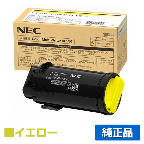 純正　NEC トナーカートリッジ PR-L4C550-11 イエロー NEC NEC PR-L4C550-11 トナーカートリッジ イエロー/黄 純正 PR-L4C550