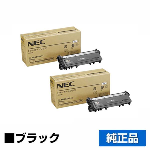 NEC NEC PR-L5140-11トナーカートリッジ ブラック/黒2本 純正