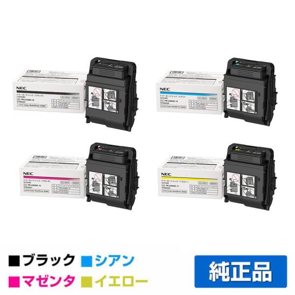 toner-sanko_nec-pr-l9560c-19-