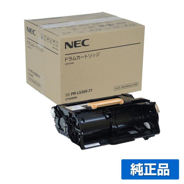NEC PR-L5300-31ドラムカートリッジ 純正 PR-L5300-31 NEC PR-L5300-31ドラムカートリッジ 純正 PR-L5300-31