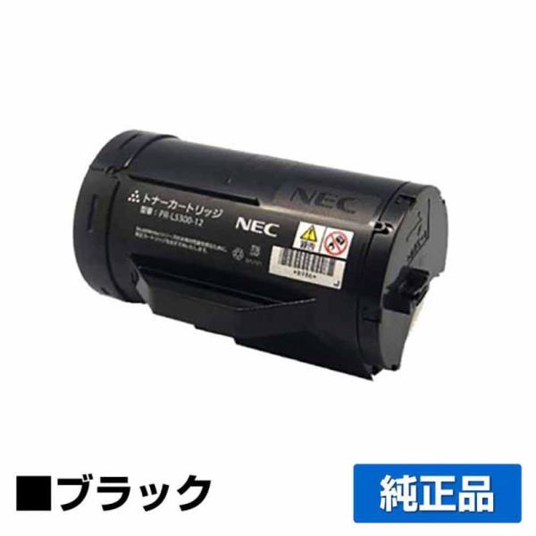 NEC純正品トナーカートリッジPR-L5300-12 PR-L5300-12 NEC 純正カートリッジ NEC PR-L5300 1本 NEC 【通販