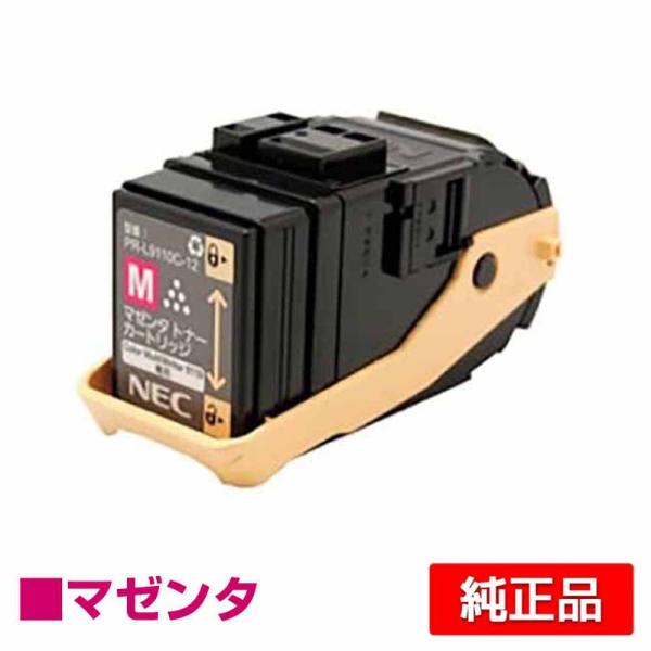 NEC PR-L9010C-12トナーカートリッジ マゼンタ/赤 純正 PR-L9010C-12 