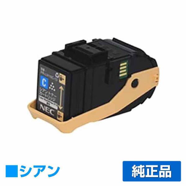 NEC トナーカートリッジ PR-L9010C セット NEC PR-L9010C-13トナーカートリッジ シアン/青 純正 PR-L9010C