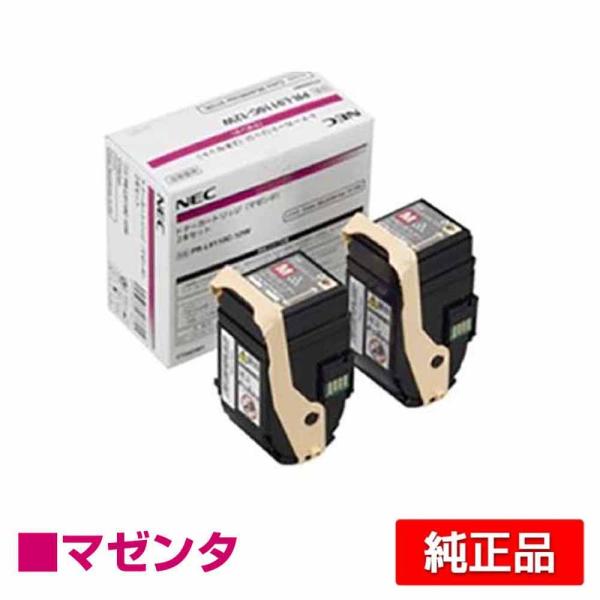 NEC NEC PR-L9110C-12Wトナーカートリッジ マゼンタ/赤2本セット 純正