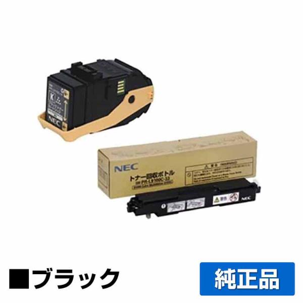 【つね】NEC PR-L9110C トナーカートリッジ 4色セット 楽天市場】【汎用品 4本セット】 PR-L9110C トナーカートリッジ 4本