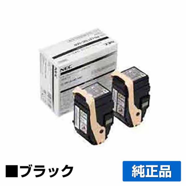 NEC PR-L9110C-14Wトナーカートリッジ ブラック/黒2本セット