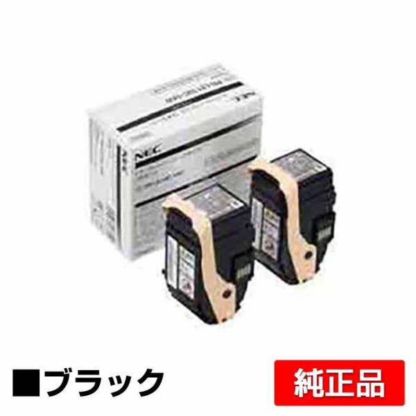 NEC PR-L9110C-14W ブラックトナーカートリッジ 2本セット NEC PR-L9110C-14Wトナーカートリッジ ブラック/黒2本セット