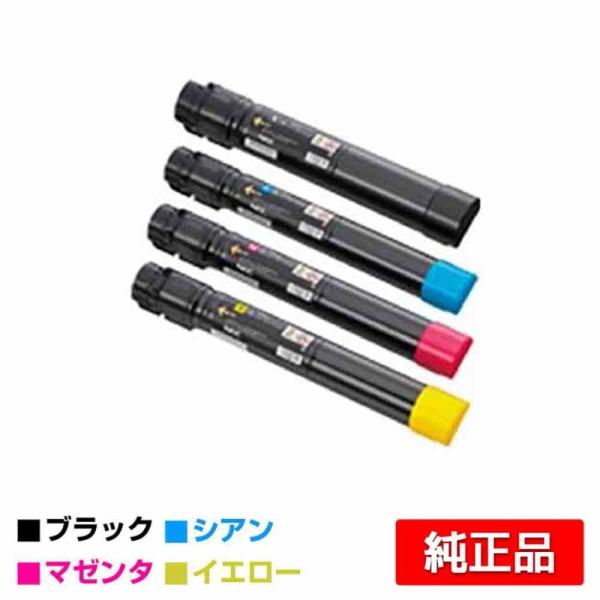 NEC PR-L9600C-14/13/12/11トナーカートリッジ 4色/ブラック