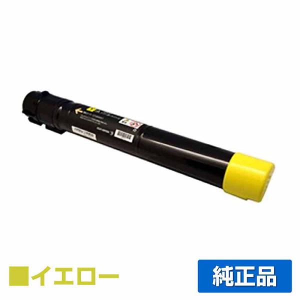 NEC 純正品 PR-L9600C トナーカートリッジ ドラム 5点 NEC NEC PR-L9600C-16トナーカートリッジ イエロー/黄 純正 大容量 PR