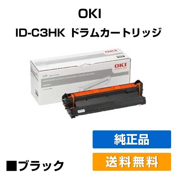 OKI イメージドラム イエロー ID-C3KY インクカートリッジ、トナー