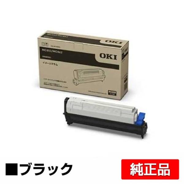 日本最級 OKI純正MC862イメージドラム トナー tdh-latinoamerica.de