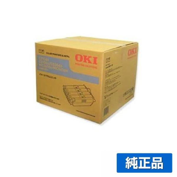 沖データ OKI ID-C4KAイメージドラム 純正 MC561dn MC361dn C530dn 