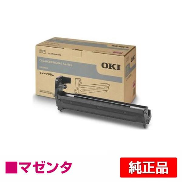 COREFIDO 沖データ OKI DR-C3BMイメージドラム 赤/マゼンタ 純正