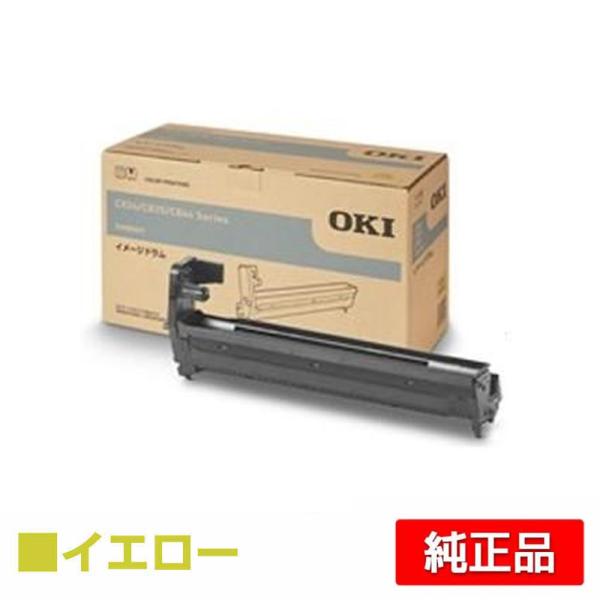 COREFIDO 沖データ OKI DR-C3BYイメージドラム 黄/イエロー 純正