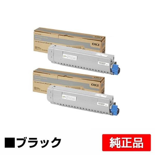 COREFIDO 沖データ OKI TC-C3BK2トナーカートリッジ 黒2本/ブラック