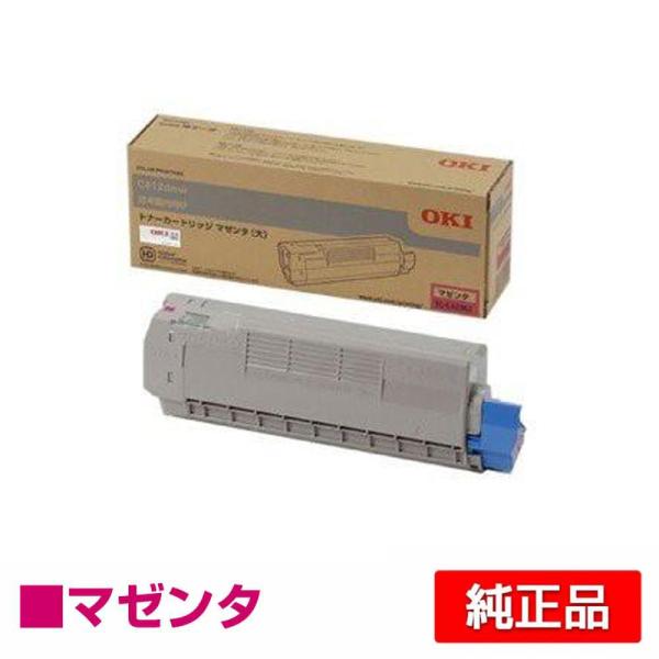 沖データ トナーカートリッジ マゼンタ TC-C4BM1 沖データ（OKI） 純正トナー TNR-C4KM1 マゼンタ 1個 - アスクル