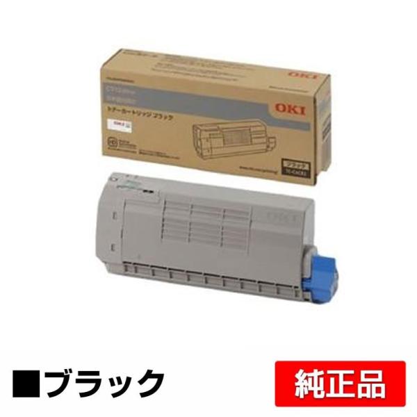 新品/純正】OKI（沖データ）トナーカートリッジ ブラック（大） TC