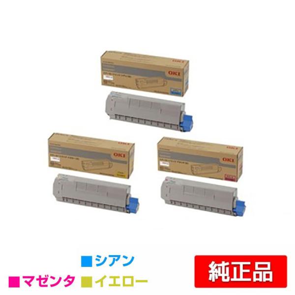 COREFIDO 沖データ OKI TC-C4DY1/C1/M1トナーカートリッジ カラー3色
