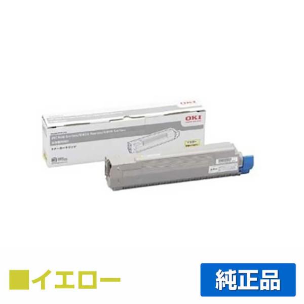 COREFIDO 沖データ OKI TNR-C3KY1トナーカートリッジ 黄 COREFIDO 沖データ OKI TNR-C3KY1トナーカートリッジ 黄