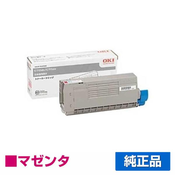 COREFIDO 沖データ OKI TNR-C4GM1トナーカートリッジ 赤/マゼンタ 純正
