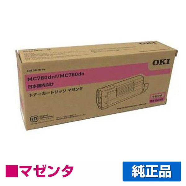 toner-sanko_oki-tc-tnr-c4rm1-jun