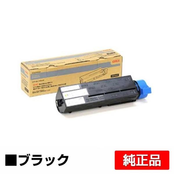 toner-sanko_oki-tc-tnr-m4g1-jun-p5
