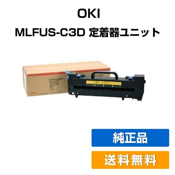 黒 桜古典 定着器ユニット ＯＫＩ MLFUSC3D - 通販 - bahri.edu.sd