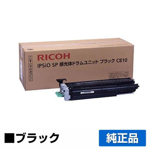 RICOH IPSIO SPトナーシアンC810-