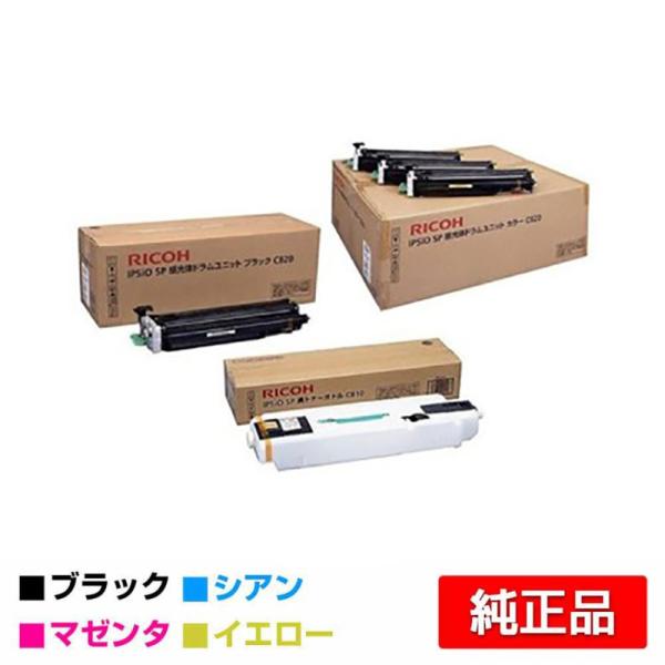 くま C820 感光体ドラムユニットカラー2個① 販売】リコー ドラムユニット カラー C820 純正 | アケボノサービス