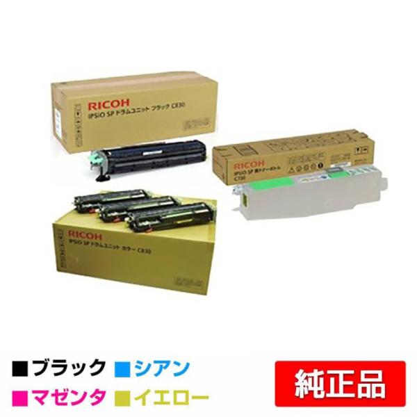 リコー IPSiO SPドラムユニットカラーC830 Toner.jp】リコー IPSiO SP 感光体ドラムユニット カラー C830