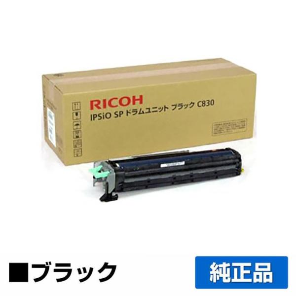 toner-sanko_rico-dc-spc830-k-jun toner-sanko_rico-dc-spc830-k-jun